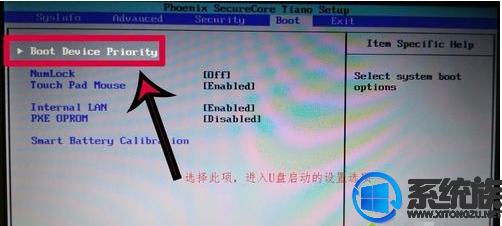三星笔记本怎么重做系统教程,三星笔记本rv520怎么重装系统