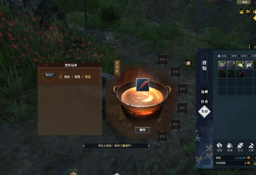 逆水寒最新测评,逆水寒真实测评