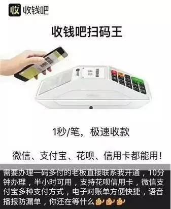 拉卡拉、富友涉嫌大商户模式，核心业务外包恐成事实？