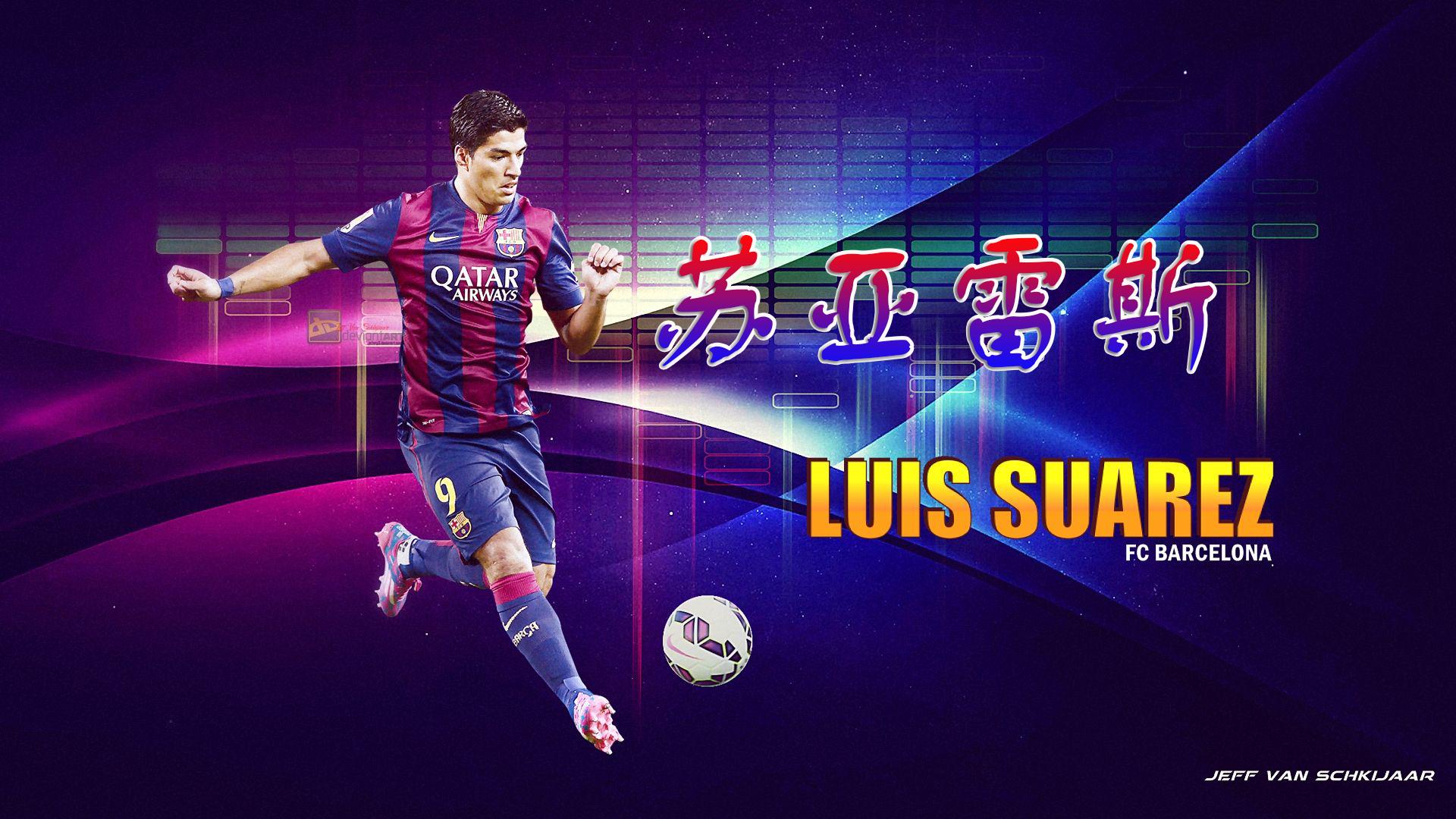 苏亚雷斯精彩瞬间盘点,苏亚雷斯高光时刻