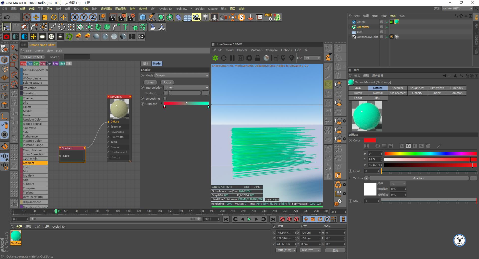 （图文+视频）C4D野教程：OC渲染XP粒子/拖尾/毛发的提示和建议