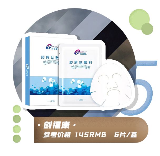 医美同康黄金面膜真的假的,医美面膜真的特别好吗