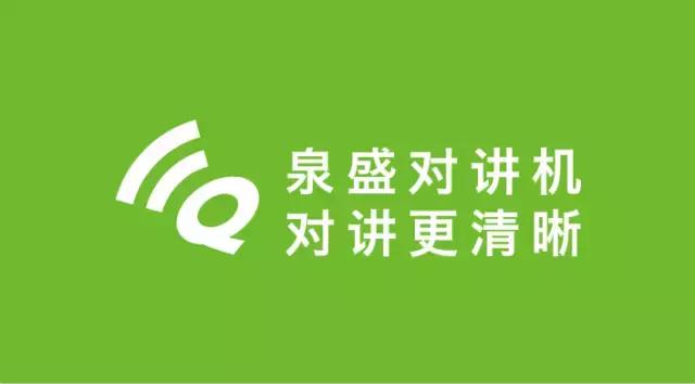 自驾游如何选择对讲机,户外自驾旅游用哪个对讲机好
