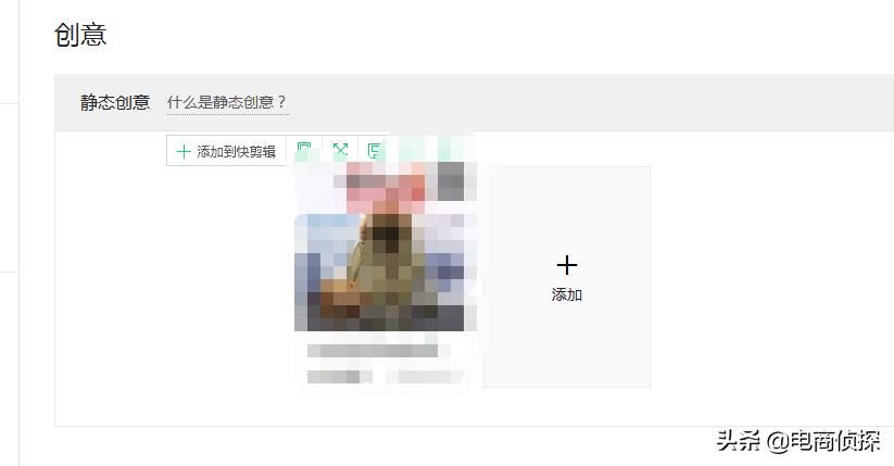 拼多多店铺不推广怎么操作出单,拼多多商家后台怎么设置推广出价