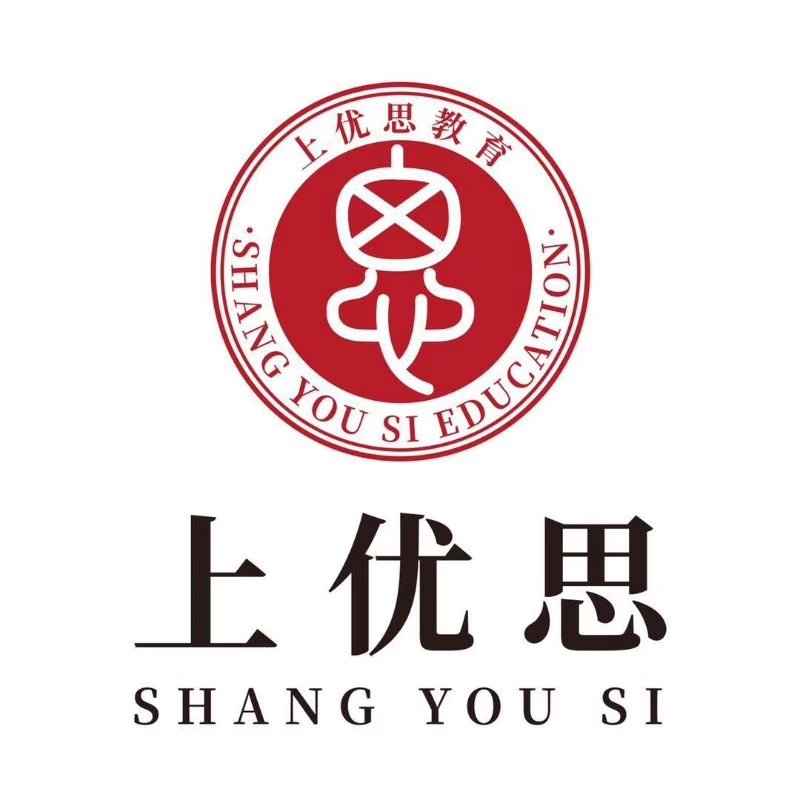 喜报｜北京上优思教育长阳校区被授予CICE国际英语房山区考点