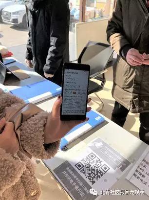 电子出入证,电子出入证安全