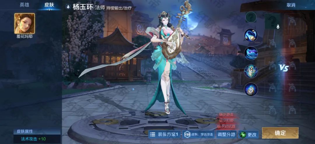 王者荣耀24位英雄喜提新皮肤,王者荣耀40个新皮肤