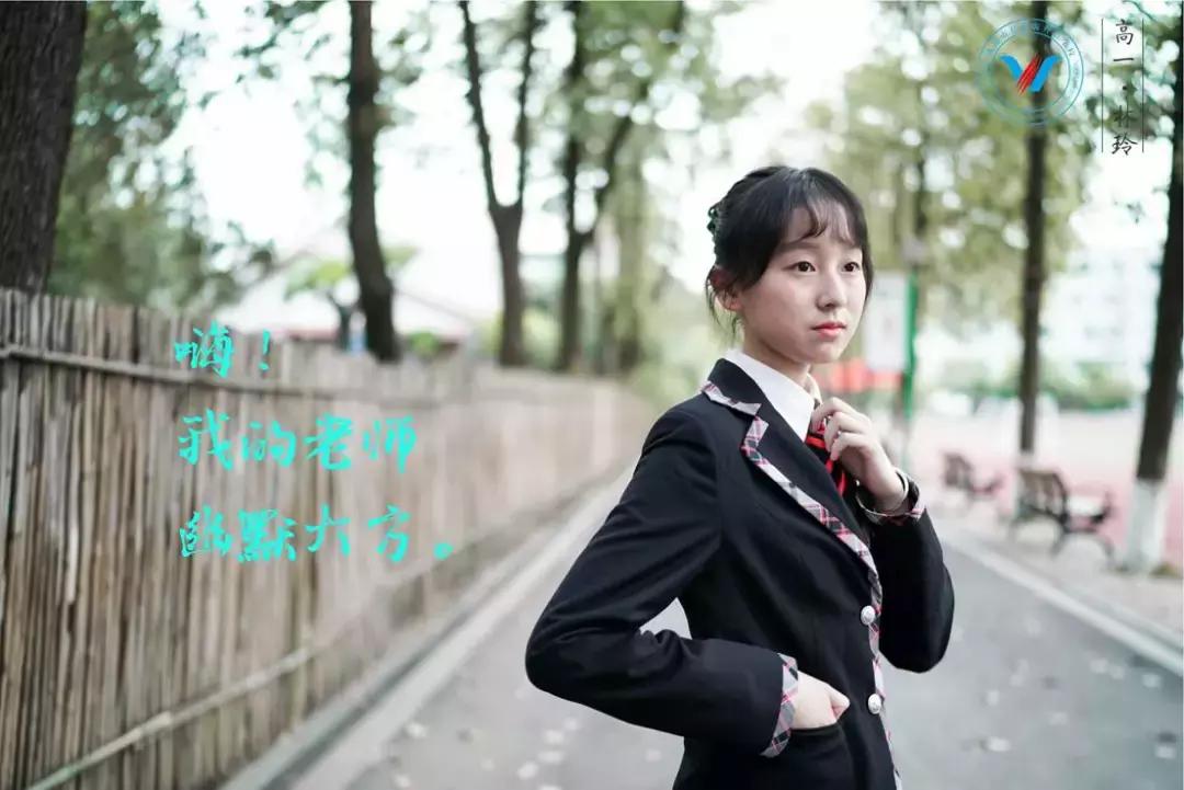 “盐系”学子告白：谢谢盐外，教会我，如何成为一粒有用的盐