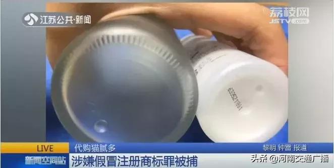 神仙水小灯泡怎样辨别真假,代购卖神仙水一般什么价格