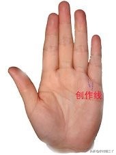 看手相学习好看哪根线,教你看手相百分之百准确