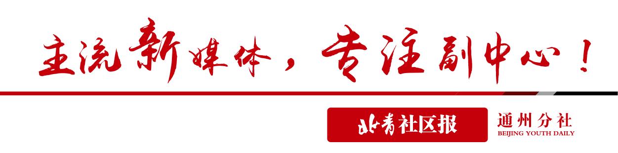 通州人快行动！2021首届大型品牌内购会，100000件大牌低至10元起
