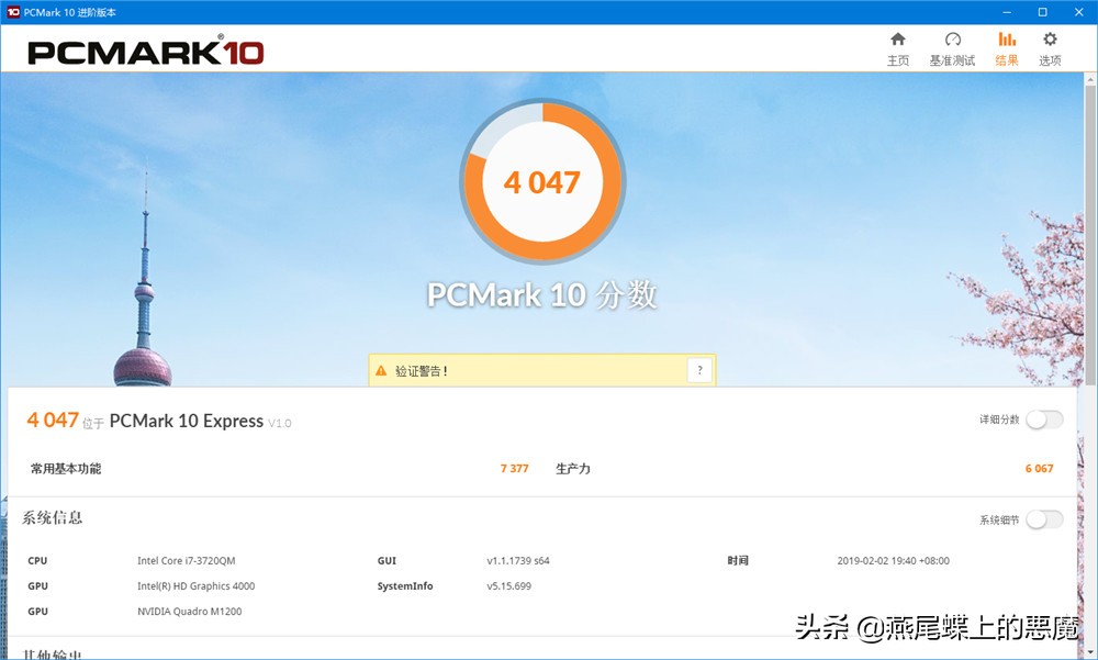 入门satassd固态硬盘推荐,金士顿a400固态硬盘跑分多少