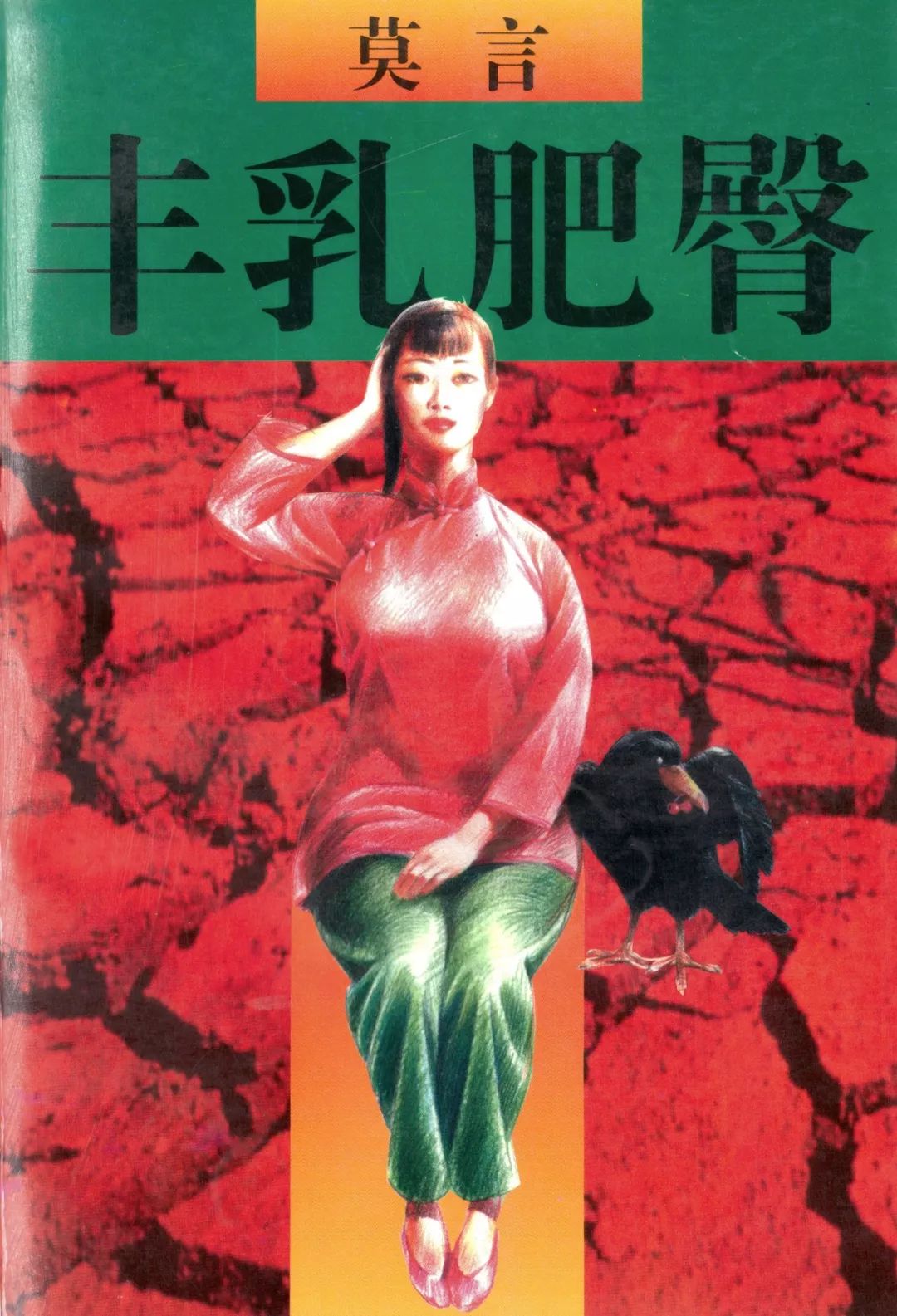 诺贝尔奖最厉害的人是谁,他是第一个获得诺贝尔奖的中国人