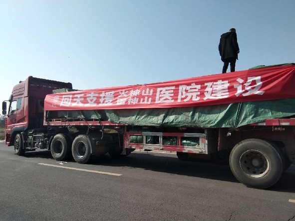 回天新材公告,回天新材的新闻