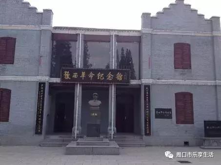 河南关于红色的旅游景点有哪些,河南著名的红色旅游景点介绍