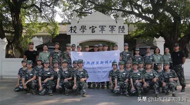 深圳北理莫斯科大学可以单招吗,北理莫斯科大学综合评价招生规则