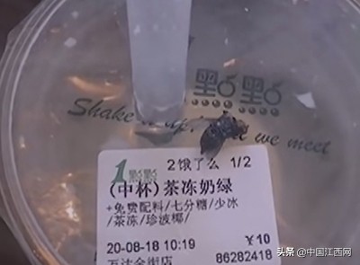 一点点奶茶最近的事情,一点点奶茶出了什么事