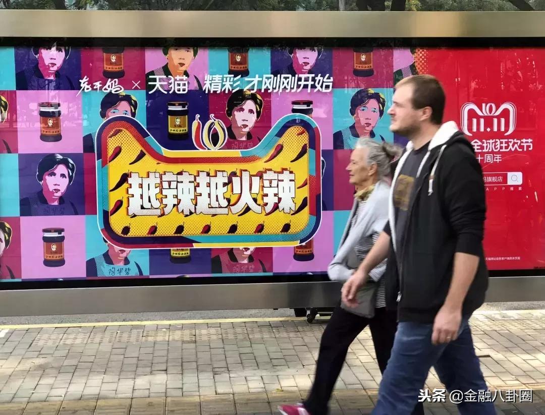 老干妈最原始的一款,天堂牌老干妈