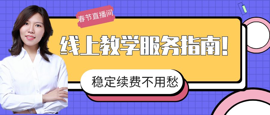 天天乐学打不开了,天天乐学打不开