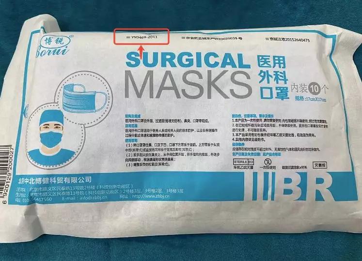 口罩全球缺货,全国口罩断货了吗