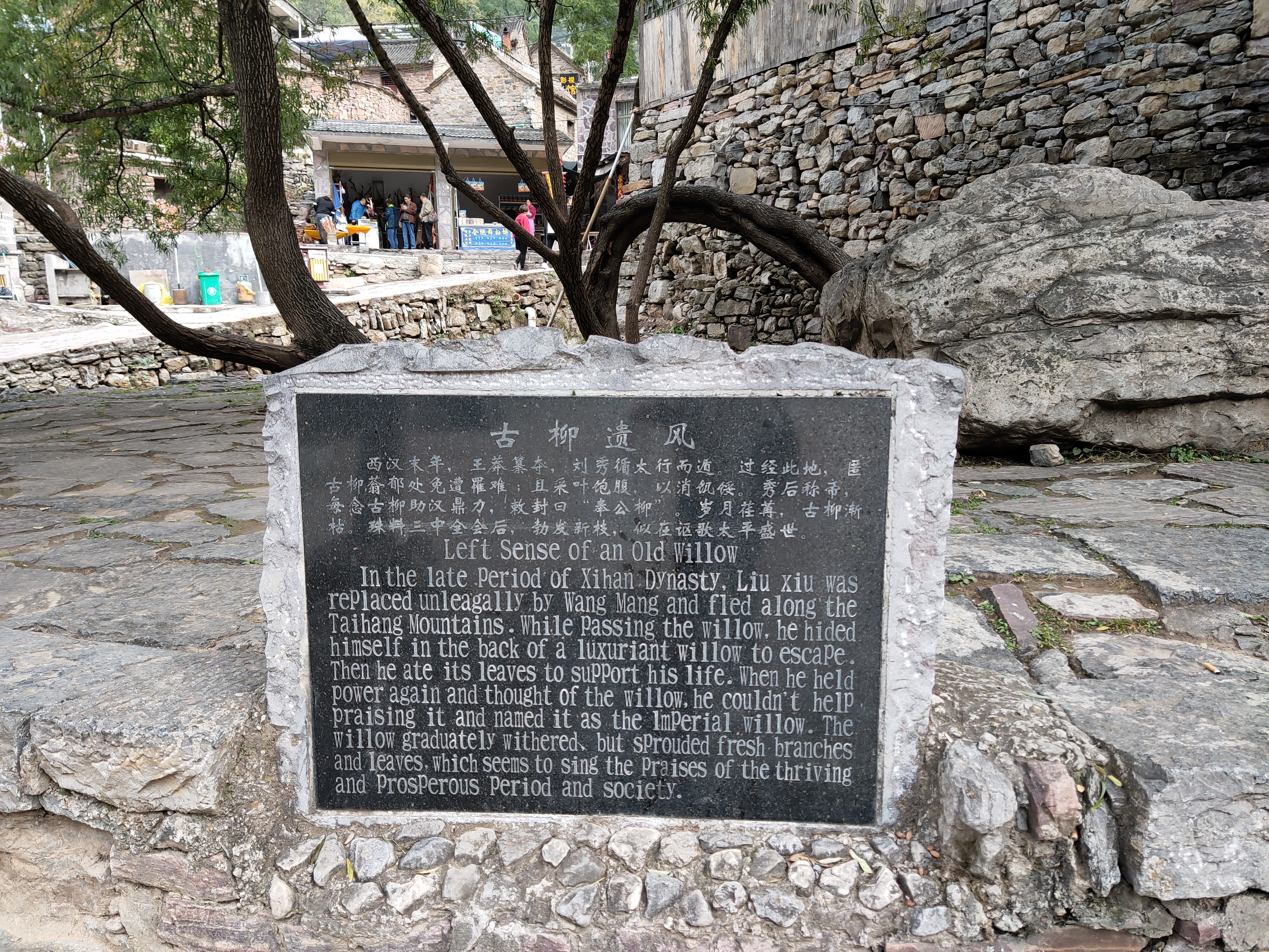 万仙山郭亮村写生,郭亮村万仙山怎么样