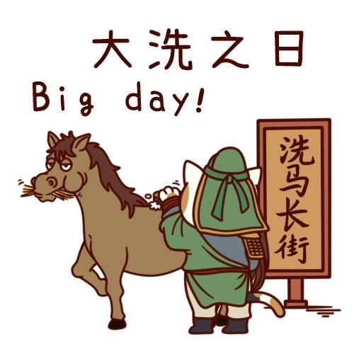 勒个，就寺武汉话！