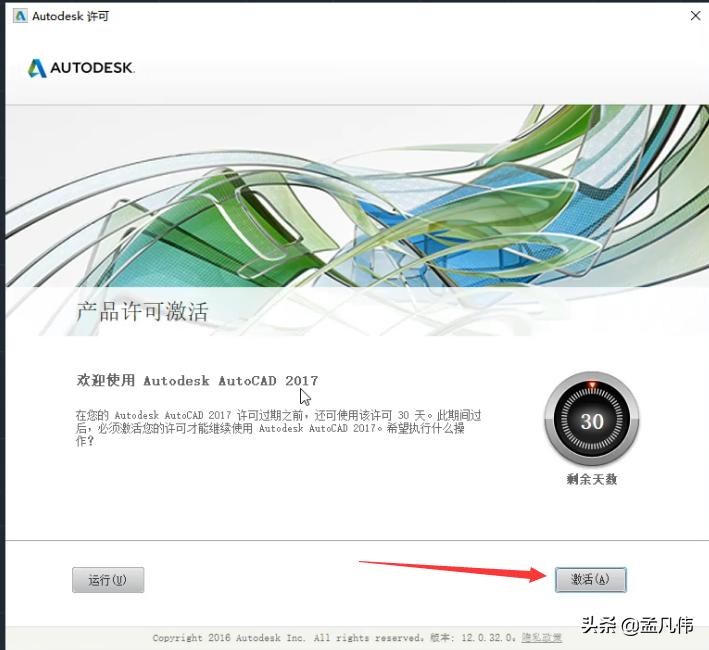 cad2017版如何导入图片,cad2017免费版安装教程