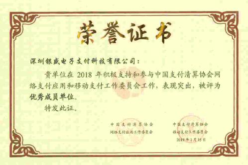 閾剁洓鏀粯鍏ㄥ浗鎷涘嫙浠ｇ悊,閾剁洓鏀粯浠ｇ悊鎷涘嫙