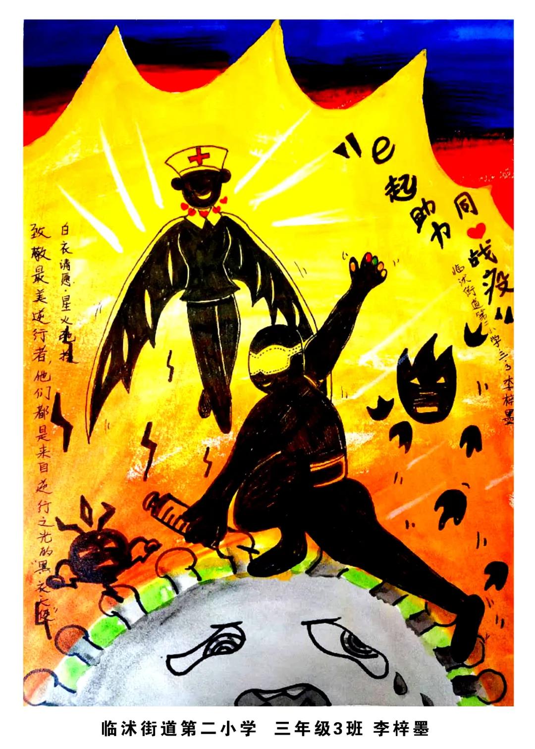 e起助力同心战“疫”——优秀网络作品展现（七）