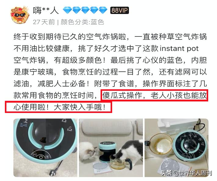 康宁餐具多功能料理,厨房小发明小创造作品