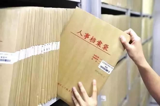 档案暂存有影响吗,档案发挥重大作用案例