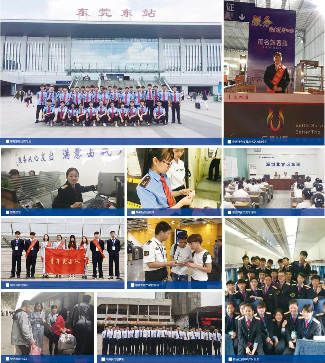南昌轨道交通学校招生电话,南昌轨道学校报名多少钱