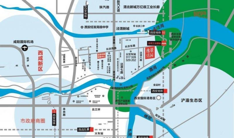 西安买房买马家湾还是买高陵市区,西安主城区高陵马家湾