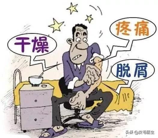 全身痒掉皮屑有什么征兆,浑身瘙痒发红是过敏了吗