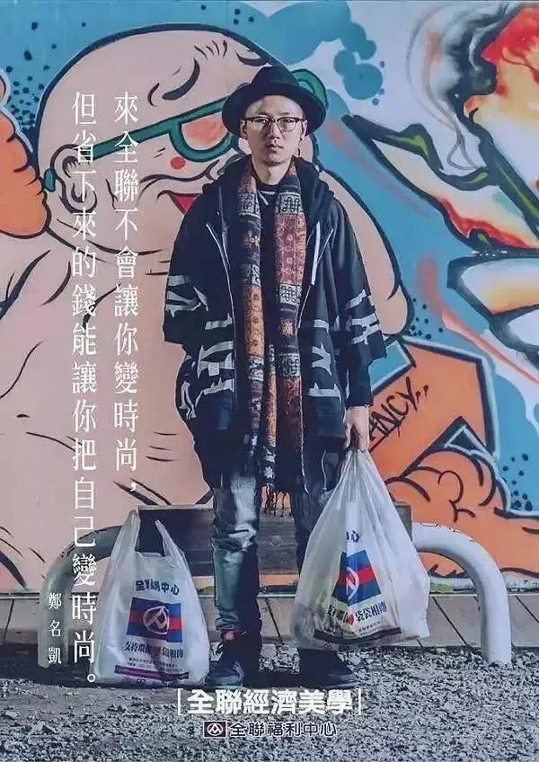 台湾一超市设计80则海报文案，只为把网友弄哭：现在哭，最划算