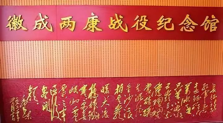 红！这就是陇南“红馆”