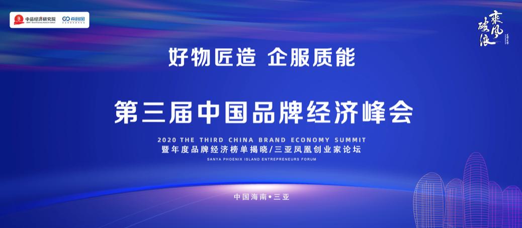 公司荣获优秀企业荣誉称号,公司荣获荣誉的喜报