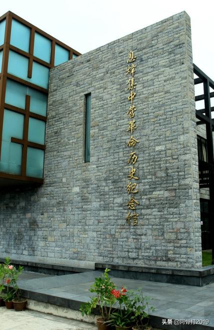息烽集中营旧址（国民政府军事委员会息烽行辕）