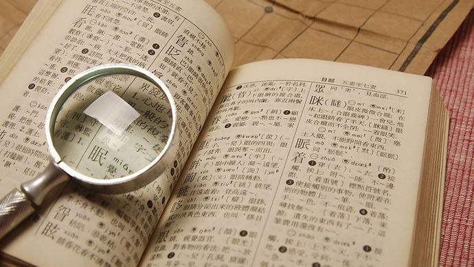 化学生僻字歌词拼音版,生僻字化学版老师唱的