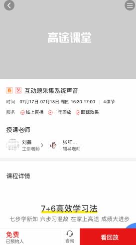 网站优化排名技巧工具,免费网站优化工具