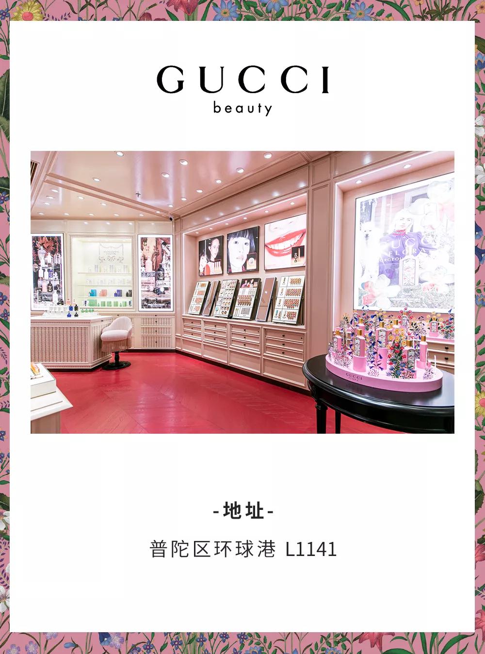 释放五感，追寻GUCCI栀子新香开启摩登复古美学之旅