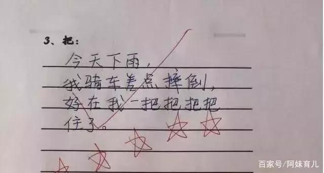 小学生搞笑造句大全简单,经典搞笑小学生造句