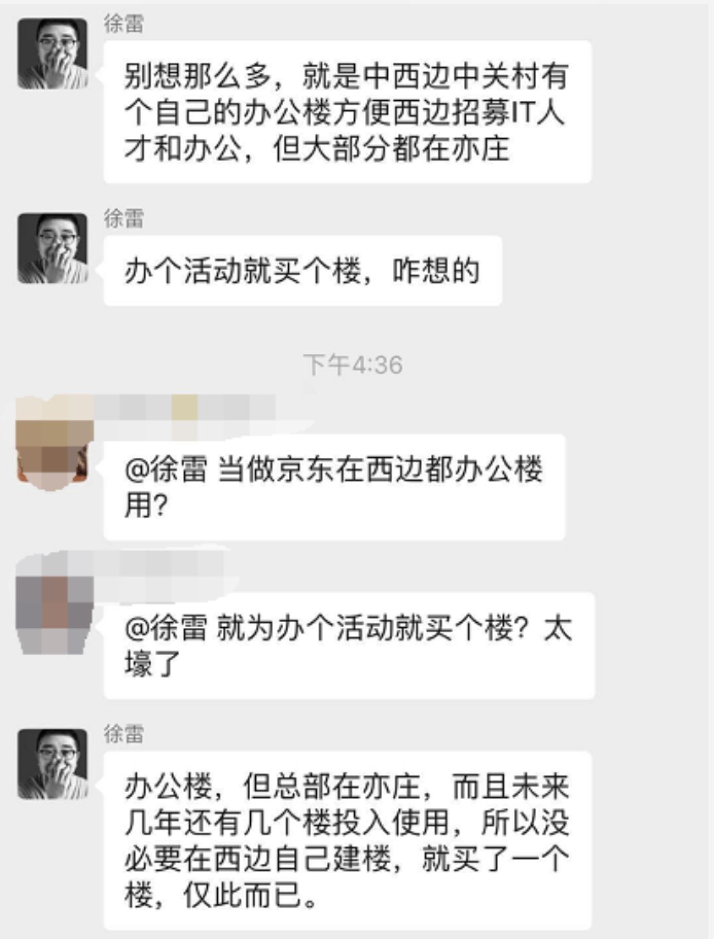 翠宫饭店27亿贵吗,翠宫饭店被谁收购了