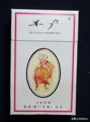 厦门卷烟厂的香烟,国营厦门卷烟厂海堤牌烟标
