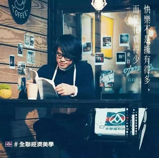 台湾一超市设计80则海报文案，只为把网友弄哭：现在哭，最划算