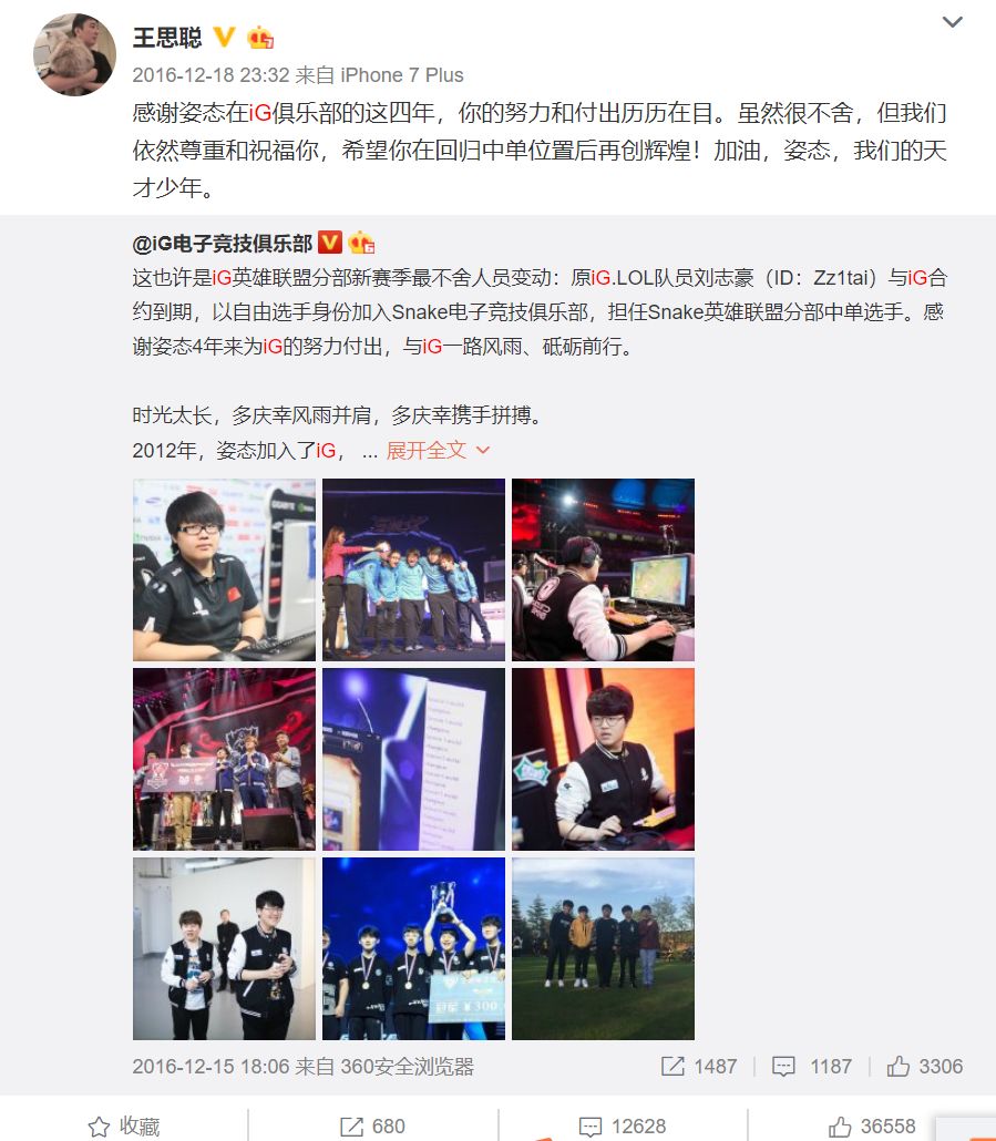 万达体育集团现在的现状,万达体育公司如何盈利