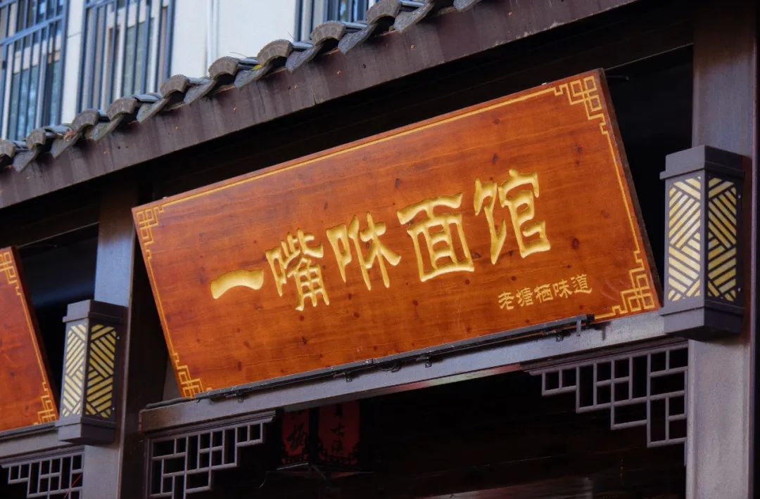 杭州西湖百年老字号美食,杭州十大老字号美食