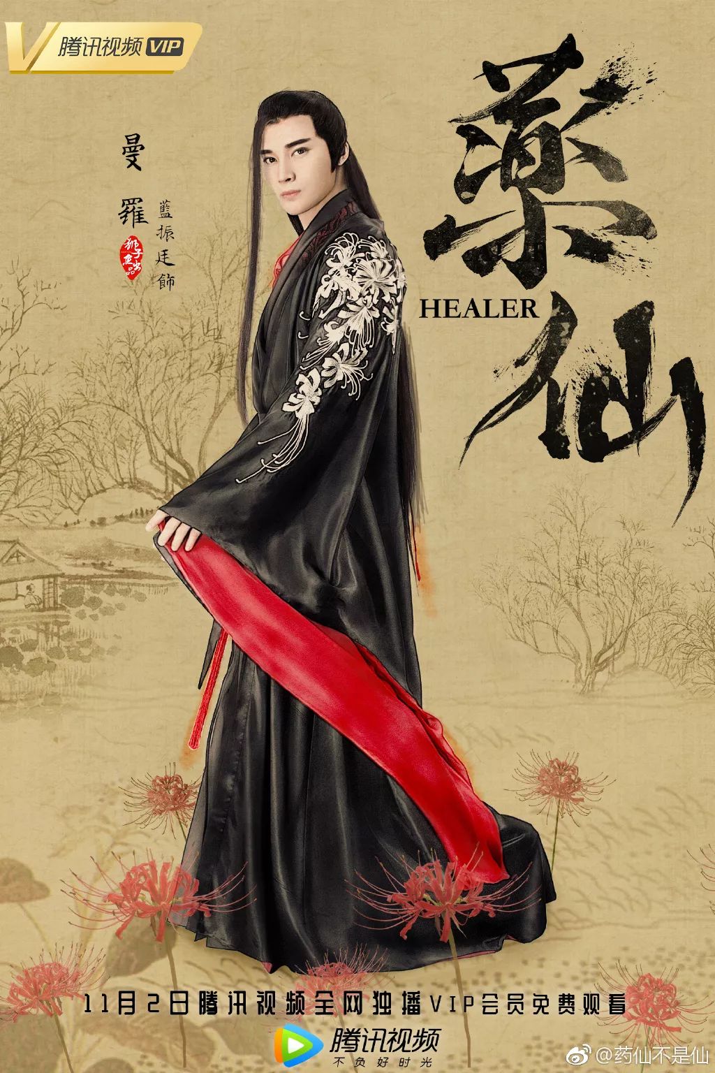挺过六分钟，就会拥有一大批草系小哥哥