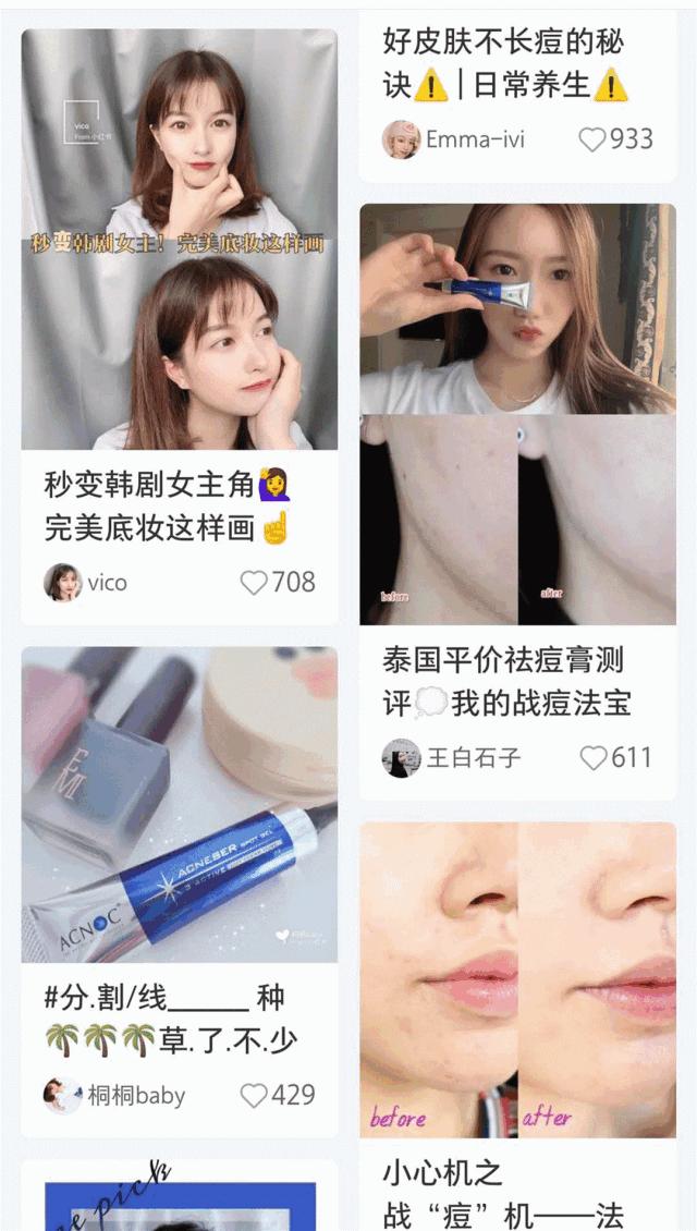 全球公认最好的10款祛痘膏,超好用的一款祛痘膏