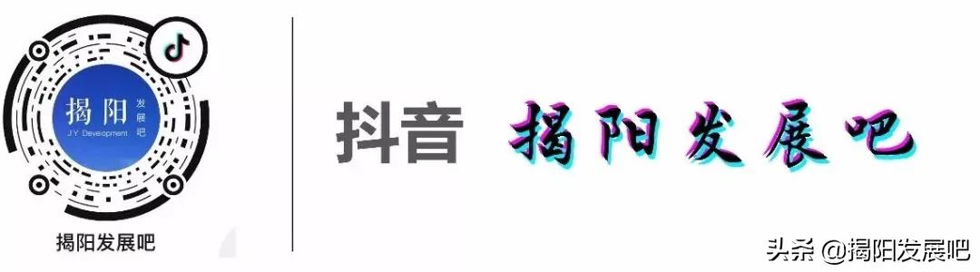 揭东天虹购物中心,广东揭阳揭东天虹购物中心